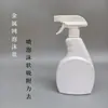 Frasco Removedor de Manchas de Óleo 500ml Frasco Borrifador 300/400/750/1000ml Frasco Borrifador de Plástico Frasco Vazio Tipo Espuma