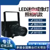 Nova Luz de Mini Imagem LED em Estoque, Holofote Estilo Câmera, Lâmpada de Rastreamento para Performance de Palco de Casamento de Teatro