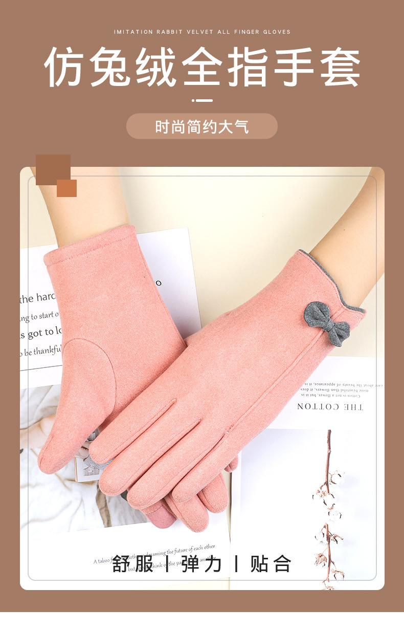 宏福仿兔绒1_01.jpg