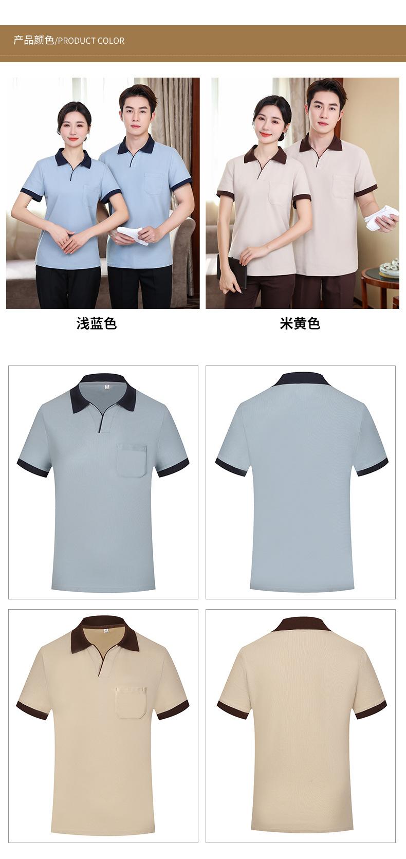 T桖保洁_06.jpg