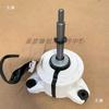 Aplicável a máquina de aquecimento e ar condicionado motor de ar condicionado doméstico motor DC sem escovas ZKFN-92 ~ 310