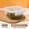 Recipiente pequeño de vidrio portátil para pepinillos, lonchera sellada y que conserva la frescura, mini recipiente para yogur, recipiente pequeño para salsa picante para la oficina