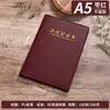 Libro de Actas de Reuniones Corporativas Personalizado, Cuaderno de Piel PU de Alta Gama con Cierre Magnético, Bloc de Notas de Oficina, Personalización en Lotes Pequeños