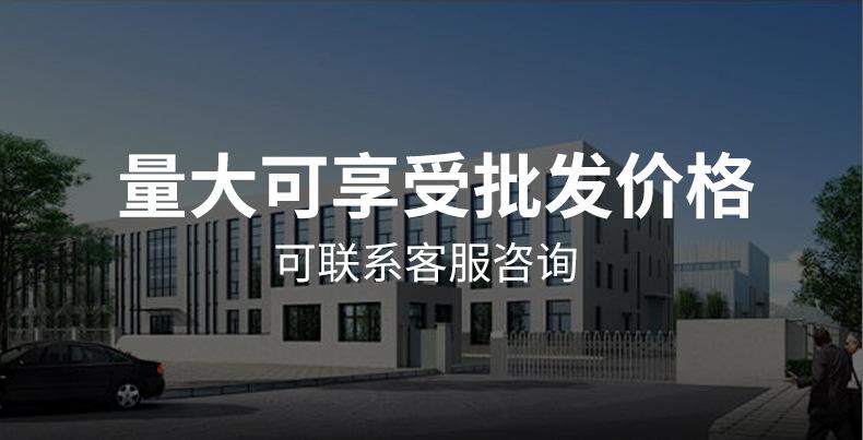 详情页_11.jpg