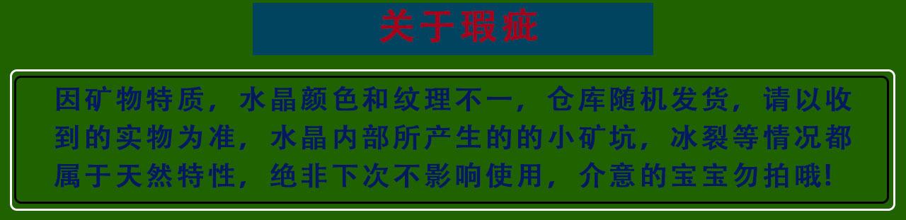 详情页 勿拍 拷贝2 拷贝
