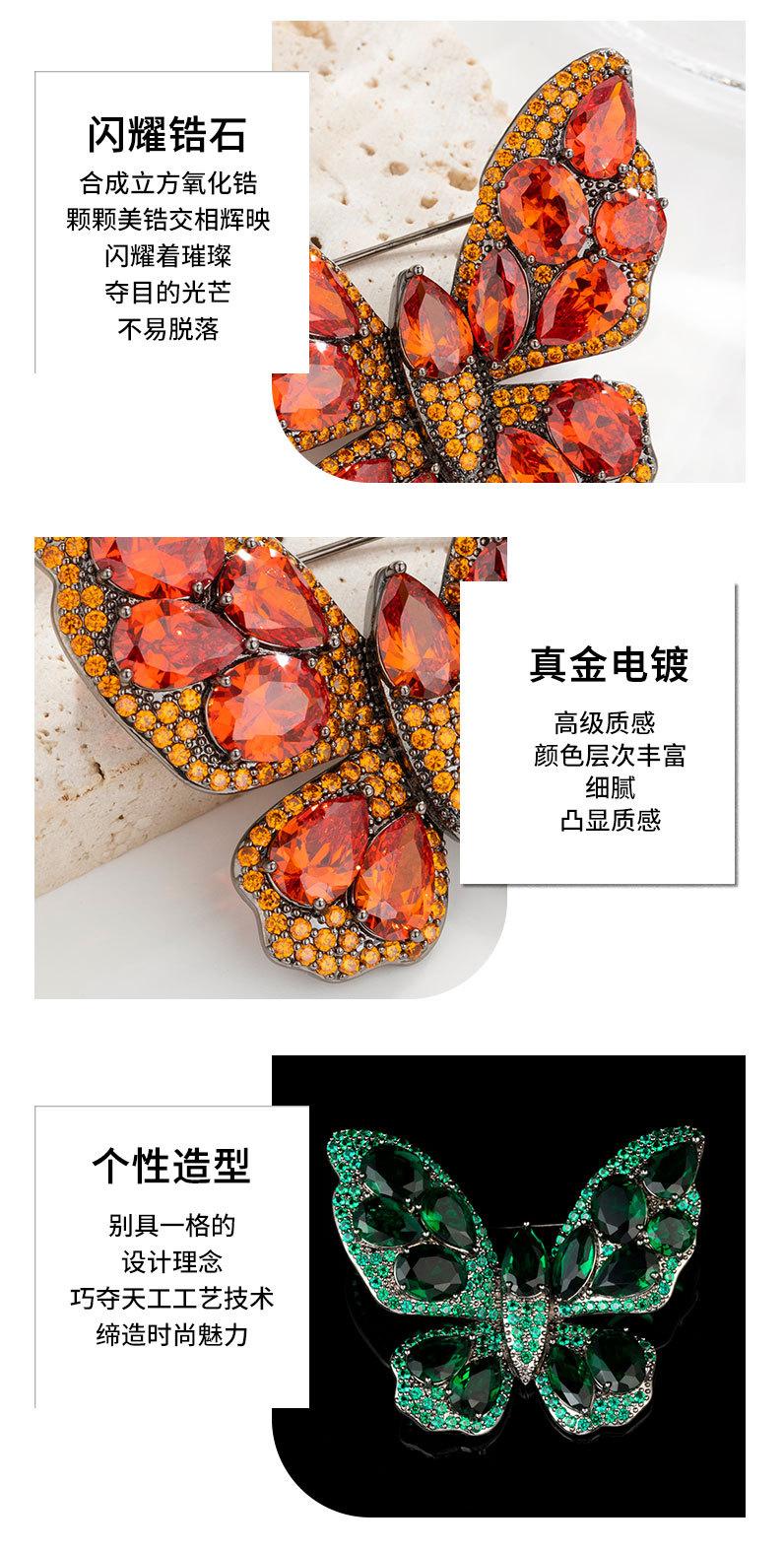 复古宫廷风立体蝴蝶胸针时尚高级感昆虫胸花小众新品