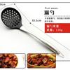 304 silicona utensilios de cocina antiadherente espátula especial espátula resistente a altas temperaturas cuchara de planchar Colador