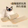 Juguete para Gatos Almohada de Hierba Gatera Autoentretenimiento Limpieza Dental Resistente a Mordiscos Golosina para Gatos Autoentretenimiento Alivio del Aburrimiento Tabla Rascadora de Yute para Gatos