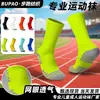 Calcetines de Verano Finos para Hombre hasta la Pantorrilla Algodón Antibacterianos Desodorantes Calcetines Deportivos para Adolescentes Calcetines Deportivos para Hombre Fabricante Mayorista