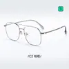 Gafas de Titanio Ultraligeras con Doble Puente y Montura Cuadrada Irregular para Hombres, Montura Grande que Hace que el Rostro Parezca Más Pequeño, Se Pueden Adaptar con Lentes de Graduación para Mujeres 11017