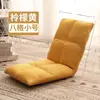 Sofá Pequeno, Sofá Preguiçoso de Computador Estilo Japonês, Cama de Solteiro Tatami, Cadeira com Encosto, Poltrona Dobrável de Chão para Bay Window
