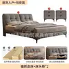Cama Matrimonial Moderna Simple de Tela Técnica Minimalista Italiana para Dormitorio Principal Tapizada Cama Grande Gris de Alta Calidad Lujo Ligero Cama de Boda 1.8 Metros