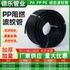 Tubo Corrugado de Plástico para Protección de Arnés de Cableado Automotriz, Tubo Corrugado Retardante de Llama, Manguera Roscada Abrible, Tubo Corrugado de PP Retardante de Llama
