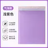 Bolsas de Burbujas a Prueba de Golpes Morado Claro En Stock al por Mayor, Nuevas Bolsas de Espuma para Envíos de Ropa con Película Coextruida, Autoadhesivas Anticolisión