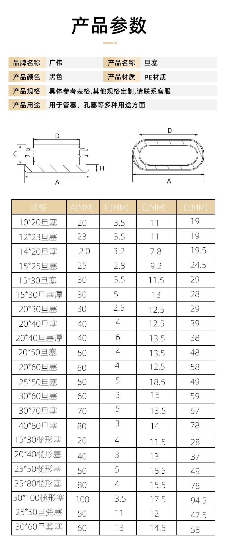 详情-1_05.jpg
