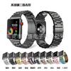 Adecuado para Apple Watch, Correa de Metal de Tres Eslabones de 22 mm, Correa de Acero Inteligente de Estilo Empresarial