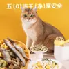 Petiscos Liofilizados para Gatos e Cachorros, Pedaços Liofilizados de Frango e Pato para Animais de Estimação, Petiscos para Cães para Satisfazer Desejos, Petiscos para Gatos Atacado