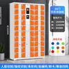 Casillero de Almacenamiento para Teléfonos Inteligentes, Casillero de Almacenamiento de Teléfonos Móviles de la Empresa para Empleados, Reconocimiento Facial, Tarjeta de Banda Magnética de Huellas Dactilares, Casillero de Wechat