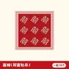 Luomei Móveis para Casa 50 Mini Envelopes Vermelhos para Bloqueio de Porta de Casamento, Sacos Criativos de Envelope Vermelho para Bloqueio de Porta de Casamento, Envelopes de Dinheiro da Sorte