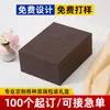 Caja de cuero PU de alta gama personalizada, caja de regalo corporativa para negocios, juego de taza térmica, caja de embalaje para souvenir de evento de reunión anual