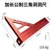 Regla triangular extendida de aleación de aluminio para carpintería, regla de ángulo métrico, herramienta de medición de marcado y posicionamiento para carpintería