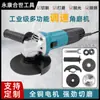 Buscando Molinillos Manuales de Fábrica, Máquinas de Corte, Máquinas de Pulido, Discos de Lijado Manual, Lijadoras Eléctricas de Velocidad Variable, Amoladoras Angulares, Amoladoras Angulares Medias