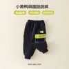 Pato Amarillo Pequeño Ropa Infantil Niños Niños Pantalones Largos de Punto Pantalones Deportivos Joggers Casual Dibujos Animados Lindos Niños Pequeños Nuevo Estilo