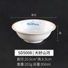 Tigela de melamina balde comercial tigela tigela de resina de porcelana de imitação de plástico tigela de sopa tigela de pó tigela de arroz tigela de wonton tigela de macarrão restaurante de macarrão tigela de macarrão com carne