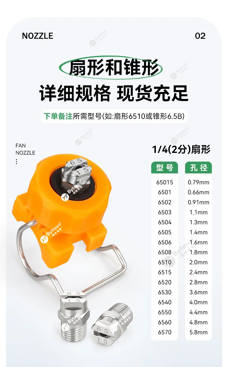 详情页_02.jpg