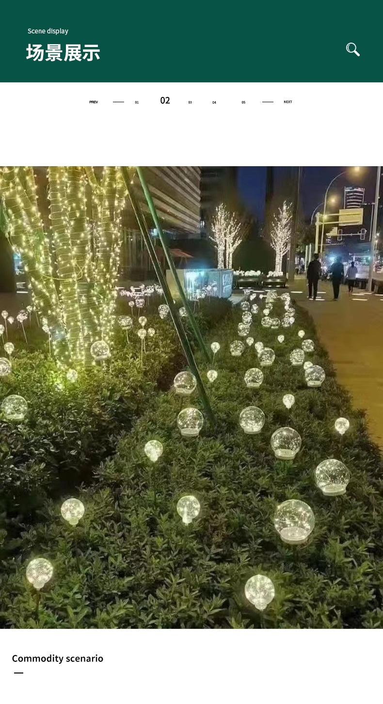 详情页_09.jpg