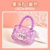 Bolsa de gelatina de moda DIY hecha a mano con pegamento de crema para hacer bolso de hombro material regalo para niñas