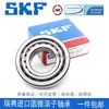 Skf Skf Rodamientos de Rodillos Cónicos Importados 32003 32004 32005 32006 32007 X/Q