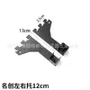 Mingchuang productos excelentes accesorios de estantería 2.0 tubo cuadrado gancho estante de exhibición con clavos soporte de capa brazo de soporte soporte izquierdo y derecho negro y blanco
