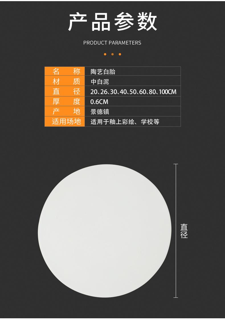 白胎_06.jpg