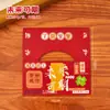 Tarjeta de Cabecera con Texto Inspirador Creativo para Estudiantes de Primaria, Decoración de Recuerdo, Bolsa Auto-sellante, Cabecera de Tarjeta Pequeña de 10 cm, Tarjeta Plegable para Manualidades