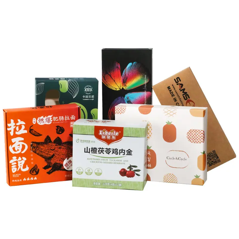 纸盒 (7).jpg