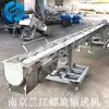 Fabricantes de Transportadores Helicoidales Precio de Transportador Helicoidal Lanjiang WLS Transportador de Tornillo sin Eje