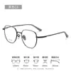 Armazones para Gafas de Titanio Puro Ultra-Ligeros de Alta Calidad, Poligonales, Ovalados, Cuadrados, Armazón Pequeño, Armazón Grande, Armazones para Gafas Danyang