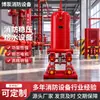 Equipamentos personalizados de supressão de incêndio e estabilização de pressão, incluindo vasos de pressão de ar tipo diafragma SQL, sistemas de hidrantes internos e sistemas de sprinklers.