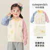 Chaqueta de Punto Kaka Panda para Niños Ropa de Otoño para Niñas Tops Casuales Infantiles Ropa de Primavera y Otoño para Bebés