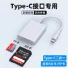 Lector de Tarjetas para Teléfono Móvil Typec Adaptador de Tarjeta de Memoria Sdtfcf Ratón Teclado Unidad USB Adaptador de Cable para Tarjeta de Almacenamiento de Cámara
