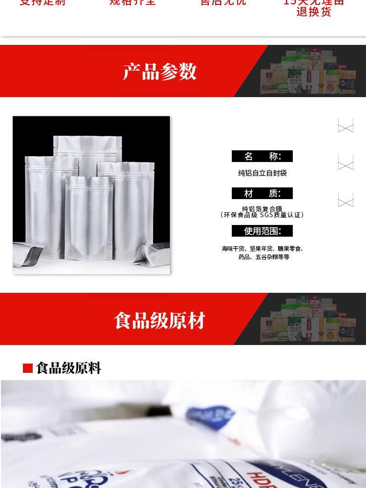 详情图_2.jpg