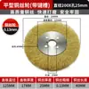 Roda de aço com cerdas plana para esmerilhadeira angular roda de desbaste escova de aço inoxidável com cerdas paralelas máquina de roda abrasiva elétrica artefato de remoção de ferrugem e polimento