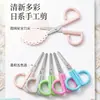 Tijeras Multifuncionales para Oficina Tijeras de Papelería de Acero Inoxidable Tijeras para Manualidades de Estudiantes Tijeras Pequeñas para Cortar Papel en Casa Manualidades DIY