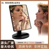 Espejo de Maquillaje LED de Venta Caliente Transfronterizo Rotación de 360 Grados Pantalla Táctil Espejo de Tocador de Escritorio Espejo Iluminado Portátil Doble Fuente de Alimentación