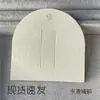 Tarjetas de papel para pendientes de vainilla, tarjetas de papel perfumadas para pendientes, accesorios para horquillas, collares, pulseras, accesorios para el cabello, gomas para el cabello, Exhibidor de empaque