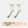 Calcetines Personalizados Calcetines de Media Caña para Mujer Primavera y Verano 2025 Antibacterianos, Desodorantes y Calcetines de Malla Transpirables Deportivos Absorbentes de Sudor Medias Bordadas