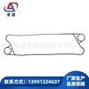 Junta de intercambiador de calor de placas desmontables - Lingyi H vicabo serie H H06-V45 adhesiva diagonal