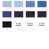 Tecido Jeans Stretch 290g Tecido Não Lavado Tecido para Camisa Feminina Primavera e Verão Roupas Infantis Tecido Jeans Imitação Tencel