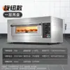 Forno Elétrico Comercial Exclusivo Transfronteiriço de Grande Capacidade para Bolos, Pães e Pizzas - Forno Profissional para Panificação